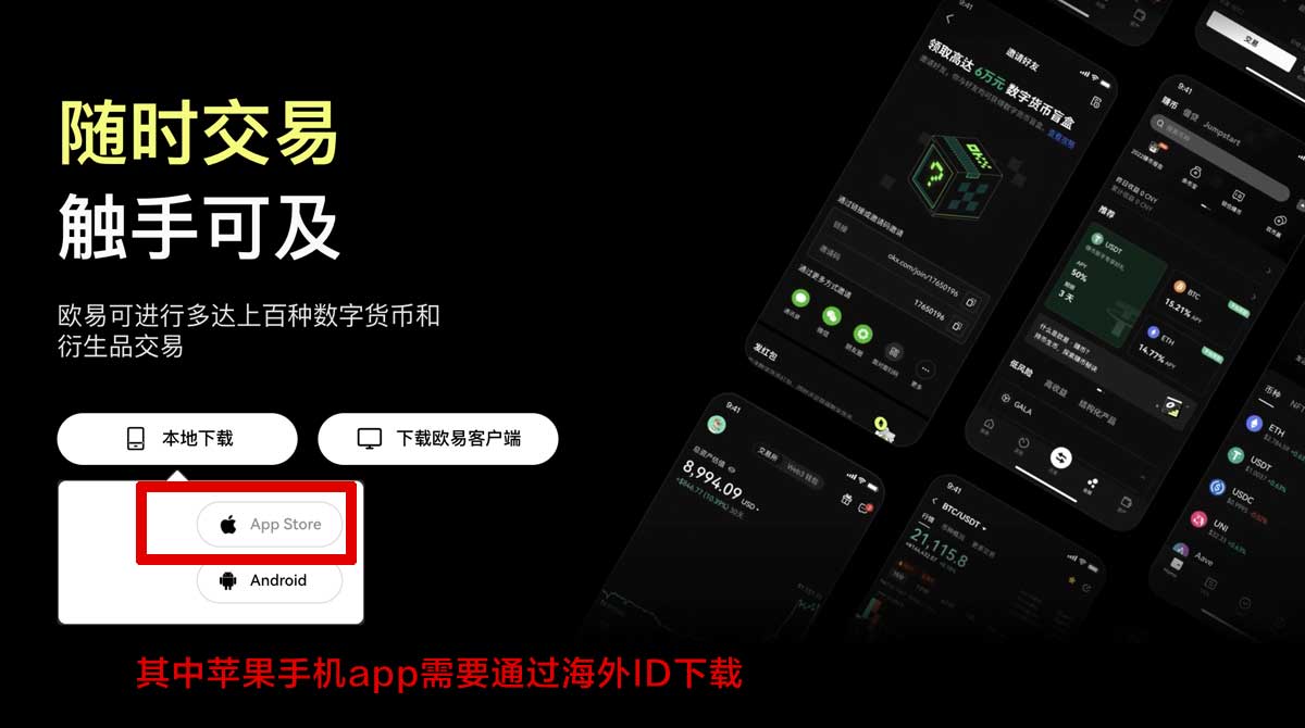币安交易所客服新手开户注册常见问题一文解答充值资金方法